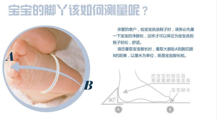 Chaussons enfants en autre pour été - semelle caoutchouc - Ref 986688 Image 7