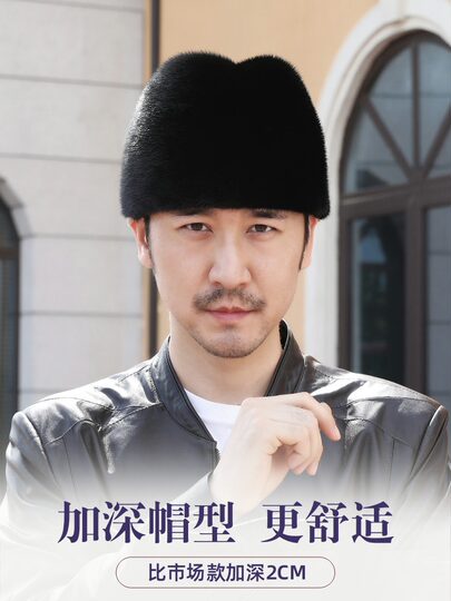 Mink Fur Hat for Men, Middle-Aged and Elderly, Winter Warm Ear Protection, Mink Velvet, Winter Whole Mink Fur, Dad's Cotton Hat