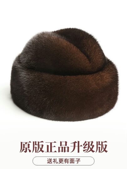 Mink Fur Hat for Men, Middle-Aged and Elderly, Winter Warm Ear Protection, Mink Velvet, Winter Whole Mink Fur, Dad's Cotton Hat