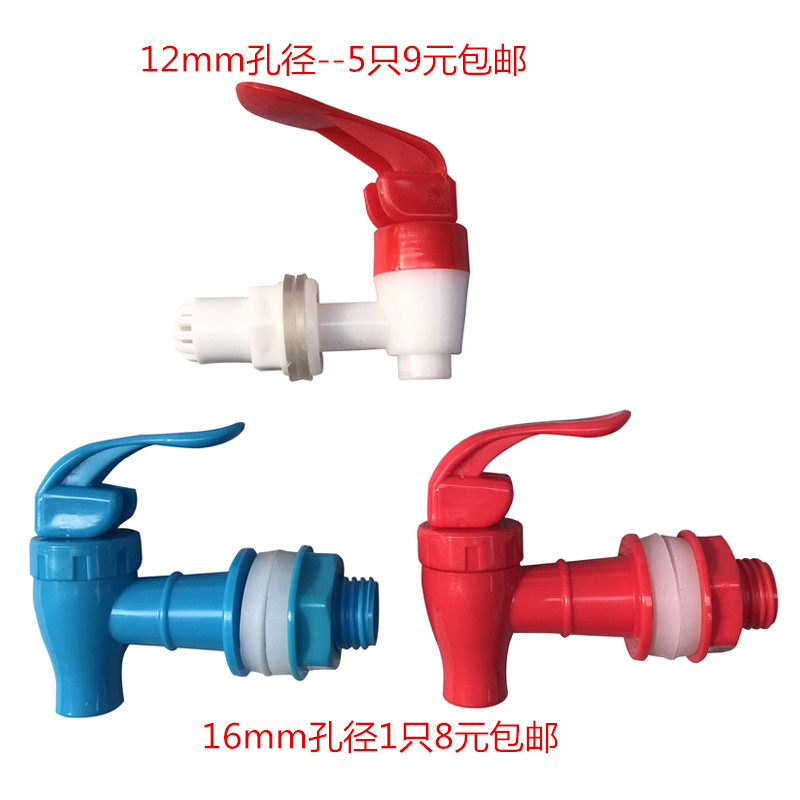 Glass Bubble Wine Bottle Stainless Steel Tap Sealed Tank Wine Cylinder Altar Wine Barrel Special Copper Water Nozzle With Strainer Valve Switch