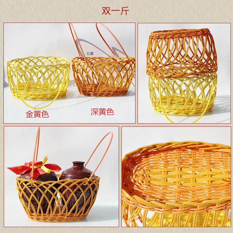 Double 1 catty wine Gin Basket Wine Bottle Lift Basket Wine basket Wine Basket Wine Basket Wine Basket Wine Basket Plastic Wine Basket