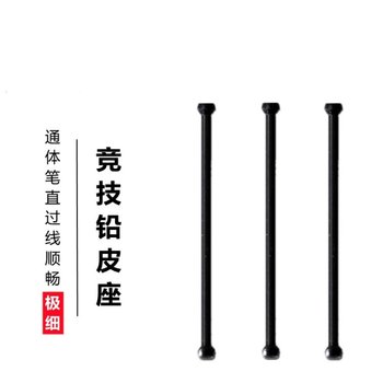 Competitive lead seat, ultra-fine main line seat, plastic seat that does not damage the line, lead seat, fishing supplies, small accessories, fishing gear