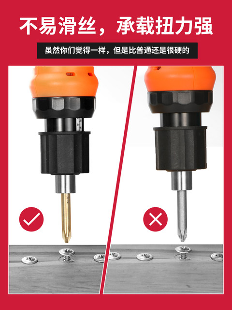 High-quality S2 alloy steel cross electric batch head 800 electric screwdriver head magnetic hardened gold driver head M4