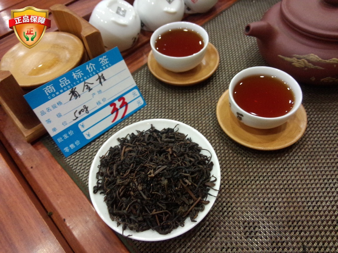 2021 New Coke Fragrance Hongdong People Big Leaf Tea Anhui Huoshan Yellow Tea Special Chunhao Strong Fragrance 500g