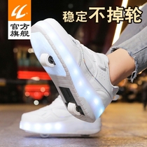 Heelys shoes pulley shoes retractable girls four-wheel retractable automatic cute light buckle white boys retractable