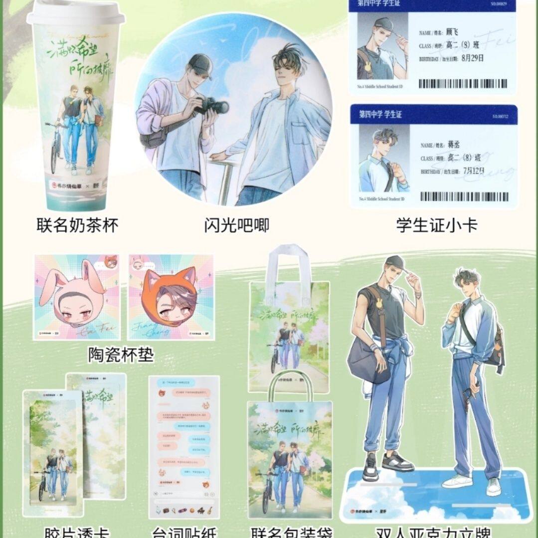 揭秘书亦烧仙草，茶饮新宠儿究竟如何？