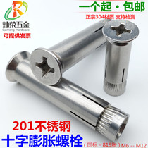 201 stainless steel countersunk head cross expansion screw flat head built-in expansion bolt implosion M6M8M10 * 80