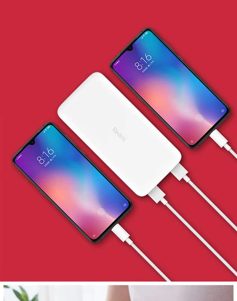 [12 lãi suất] kê gạo đỏ Redmi sạc kho báu Phiên bản sạc nhanh 20000mAh của điện thoại di động - Ngân hàng điện thoại di động pin sạc dự phòng xiaomi gen 3
