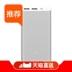 [Lynx trực 2] mới nhẹ di động điện thoại di động kê 10000mAh hỗ trợ phí nhanh sạc Po - Ngân hàng điện thoại di động pin dự phòng baseus Ngân hàng điện thoại di động