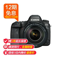 Ống kính Canon EOS 6D Mark II ống kính EF 24-105mm f / 4L IS II USM - SLR kỹ thuật số chuyên nghiệp mua máy ảnh