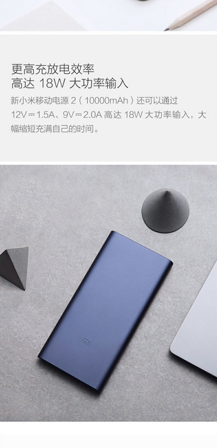 [Lynx trực 2] mới nhẹ di động điện thoại di động kê 10000mAh hỗ trợ phí nhanh sạc Po - Ngân hàng điện thoại di động pin dự phòng baseus