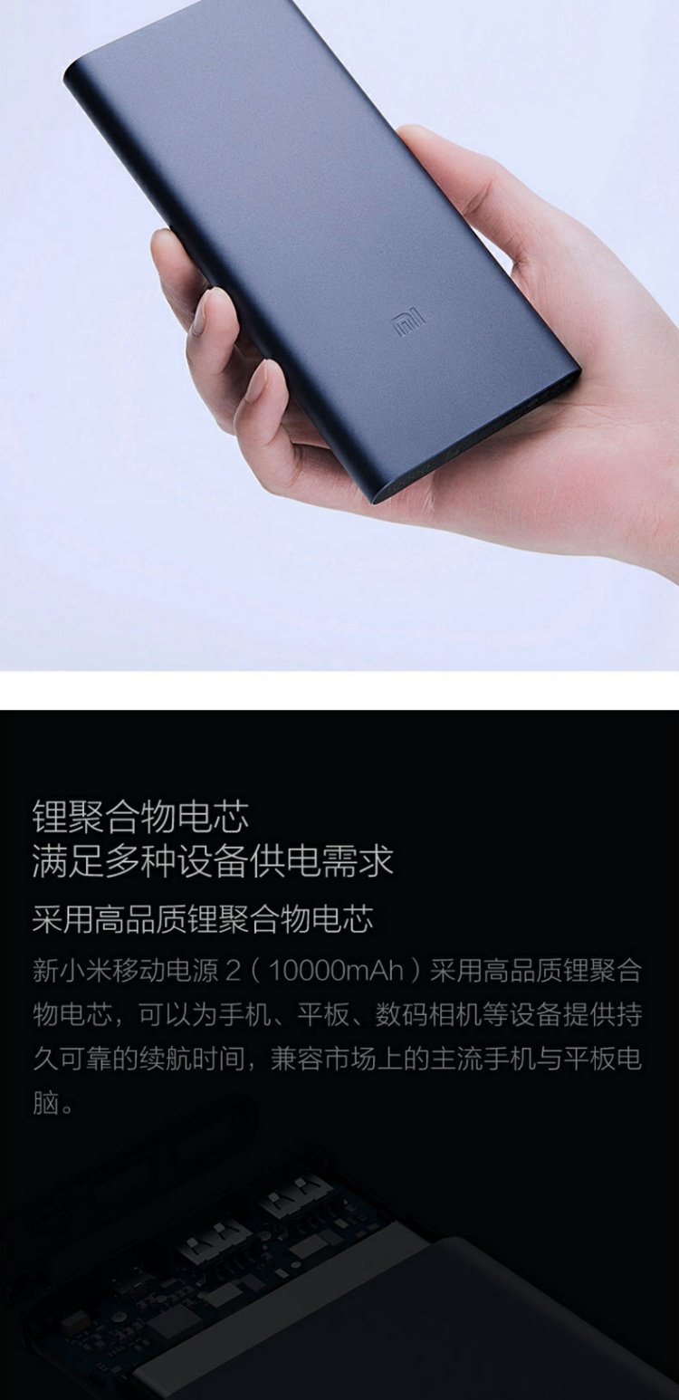 [Lynx trực 2] mới nhẹ di động điện thoại di động kê 10000mAh hỗ trợ phí nhanh sạc Po - Ngân hàng điện thoại di động pin dự phòng baseus