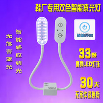 Jingdun purple dual intelligent dimming shoe box charter special LED work lights flat headlights work lights suction