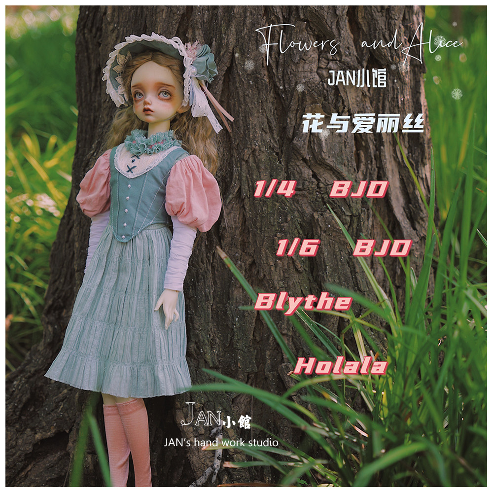 Flowers and Alice] bjd holala blythe va coat material bag 4 points 6 Diy paper-like tutorial