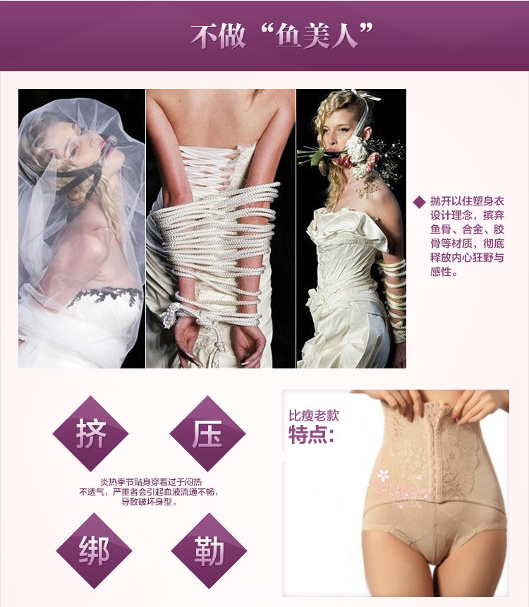 body amincissant BISOU BISOU sexy en nylon - Ref 672884 Image 14