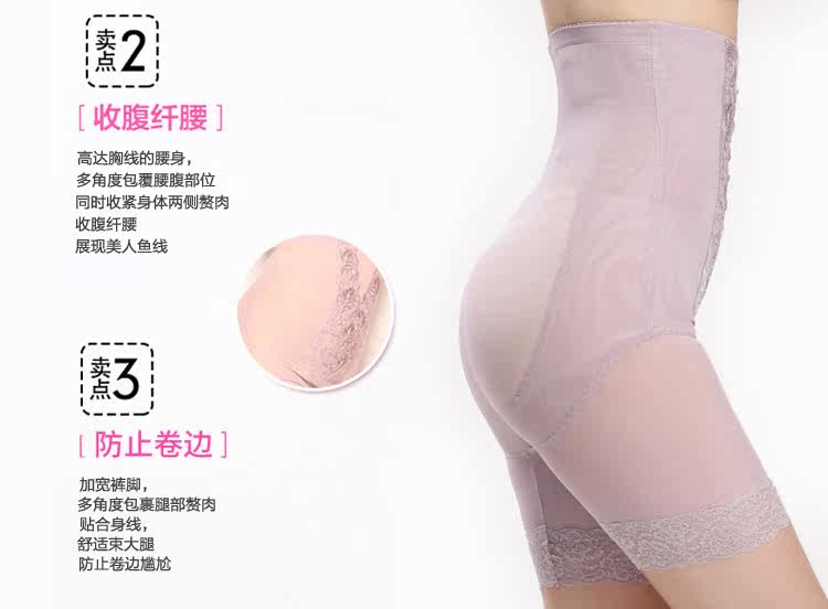 body amincissant BISOU BISOU sexy en nylon - Ref 672884 Image 20