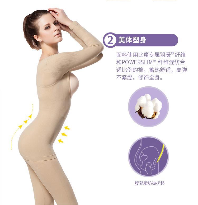 Ấm corset chia phù hợp với nữ dài tay áo sau khi mùa thu của mang thai vớ bụng hỗ trợ ngực giảm béo đồ lót cơ thể corset