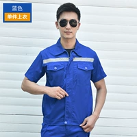 Синий (вверху)