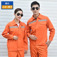 Апельсиновый красный (набор)