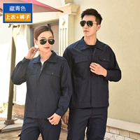 Тибетский синий (набор)