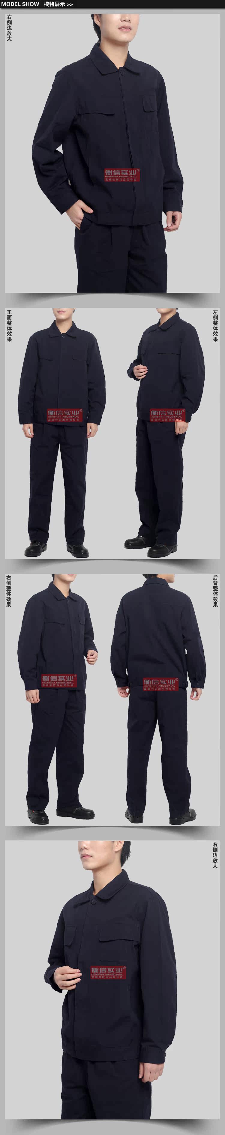 Vêtement de travail en coton - Ref 1912953 Image 17