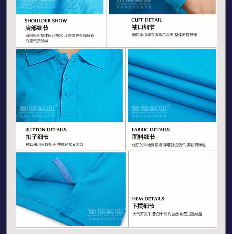 Tenue de travail - Ref 1912982 Image 29