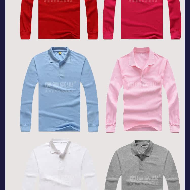 Tenue de travail - Ref 1912982 Image 26