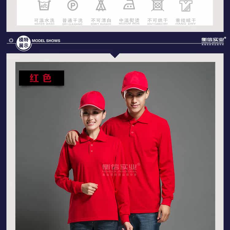 Tenue de travail - Ref 1912982 Image 18