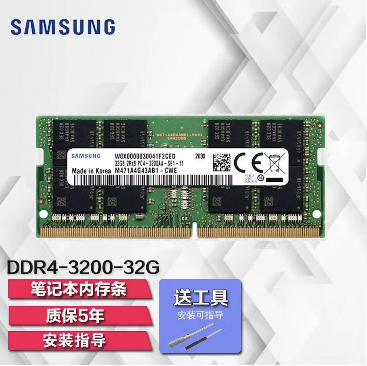 Samsung DDR4 8Г 16Г 32Г 3200 2666 2400 память для ноутбука SODIMM