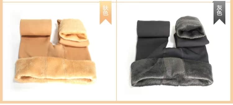 Người mẫu mặc mùa thu và mùa đông cộng với quần legging nhung dày, quần lửng cạp cao chống eo quần lửng lụa đen tất da chân