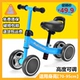 Trẻ sơ sinh trượt xe cân bằng 1 đến 3 tuổi Trẻ em xoắn xe tay ga yo xe bốn bánh đồ chơi xe - Smart Scooter