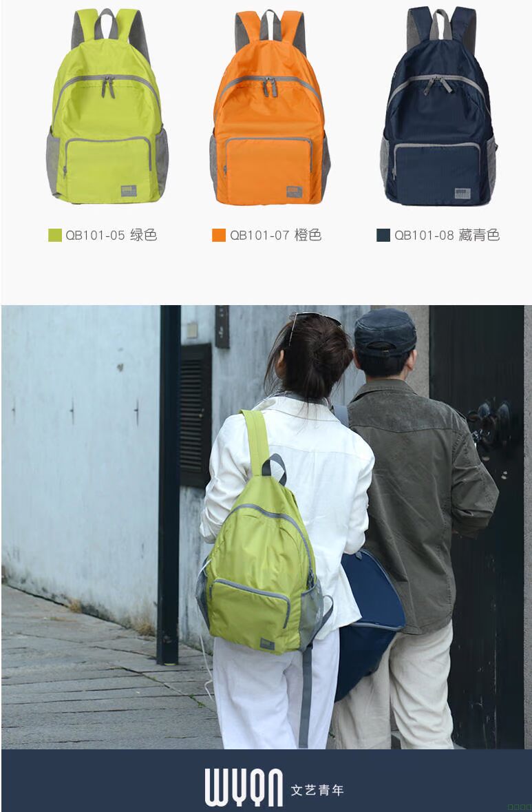 Du lịch ba lô nam gấp ba lô nữ không thấm nước giải trí túi da Ultralight Du lịch nhẹ túi leo núi ngoài trời shop balo nam
