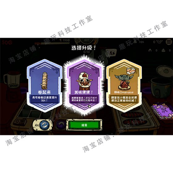Goblin Sushi Chinese Infinite Currency Meat Bird Restaurant Simulation Game Android Harmonyos Mobile Game