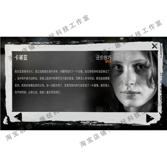 This Is My War (This War of Mine) Chinese Version for Steam Android Mobile and Tablet Games