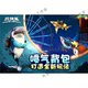 Hungry Shark World Chinese Version Unlimited Gold Coins Diamonds Ocean Swallowing Survival Adventure Action Android Mobile Phone Tablet