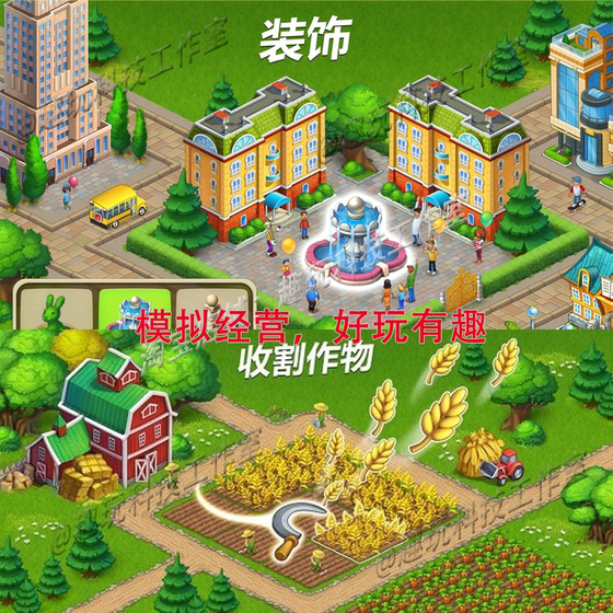 Dream Town Unlimited Gold Coins Unlimited Green Notes Hd Chinese Android Mobile Game Simulation Management Continuously Updated