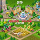 Dream Town Unlimited Gold Coins Unlimited Green Notes Hd Chinese Android Mobile Game Simulation Management Continuously Updated