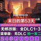 My Water World Survival/Day 53 of the Apocalypse Chinese Version Full Dlc Adventure Action Rpg Android Game
