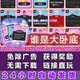 Who Is the Big Undercover? Ad-Free Version for Apple Ios, Android, Harmonyos. Popular Tiktok Web Mini-Game