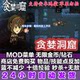 Greedy Cave New Version 6.0.5 In-App Purchase Flash Sale Infinite Currency Dungeon Exploration Adventure Rpg Roguelike Android