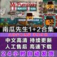 Mr. Pumpkin 1+2 Kowloon City Fort Chinese Version Puzzle Adventure Casual Game for Android Phones and Tablets