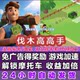Log Cutting Expert: Get Rewards Without Ads and Unlock Motorcycles - Wood Simulation Management Android Mobile Game