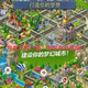 Dream Town Unlimited Gold Coins Unlimited Green Notes Hd Chinese Android Mobile Game Simulation Management Continuously Updated