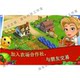 Happy Farm 2 Country Escape Farmville2 Country Escape Farm Management Simulator Android