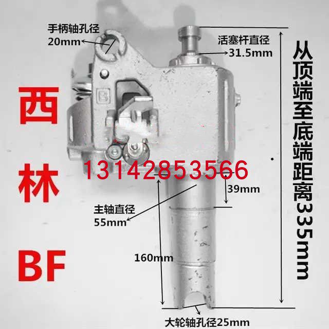 Xilin Nuoli truck oil cylinder manual pallet cattle forklift oil top repair accessories