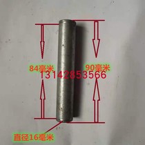 Diameter 16 * 90 long axle manual carrying car accessories small shaft 2 head card yellow groove