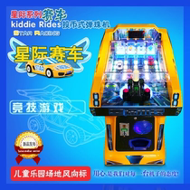 Brand new Childrens coin Coin Pinball Machine Gift Street Machine Cannon Amusement Park Interstellar Commercial Consoles Interactive Tours