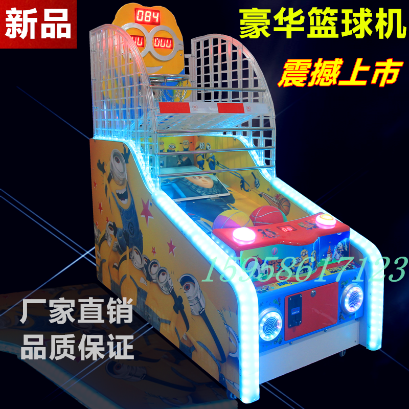 Manufacturer Direct sales 2023 new basketball machine shooting basketball machine children adult commercial slot rocking car commercial game console-Taobao