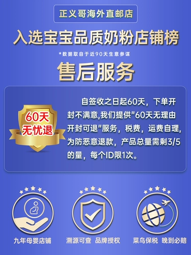 Германия любит его отбеливание золотого версии 1+ плюс порошок детского молока 1-3 года 800G3 Секция Три сегменты с 2+ сегментами