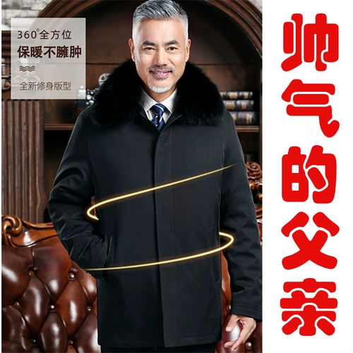 Настоящий кролик меховой салон преодолевает мужское среднее и пожилое внутреннее мех мех, интегрированный папа зимний пальто хлопковое пальто в шляпе никелод